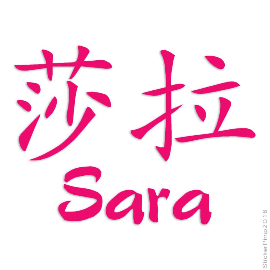 Sara⭐︎ ❤️❤️ @sara.xzx__ @sabrina_m_justino